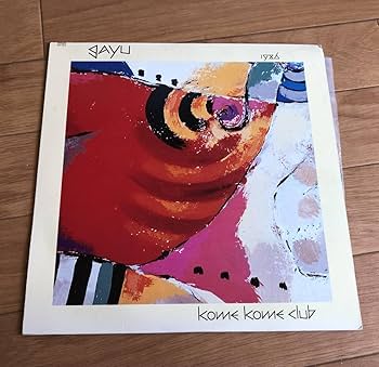米米クラブ石井竜也さんリトグラフ 米米クラブ石井竜也さんリトグラフ 米米クラブ石井竜也さん